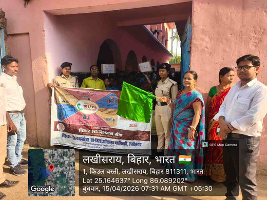 आग से बचाव के लिए जागरूक हुआ लखीसराय, स्कूलों में मॉक ड्रिल और प्रशिक्षण